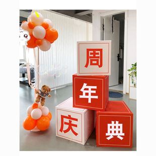 Activity Decoration kt Board Box Store Celebration Atmosphere Scene Balloon Store Store Brand Opening Layout Xiaoying