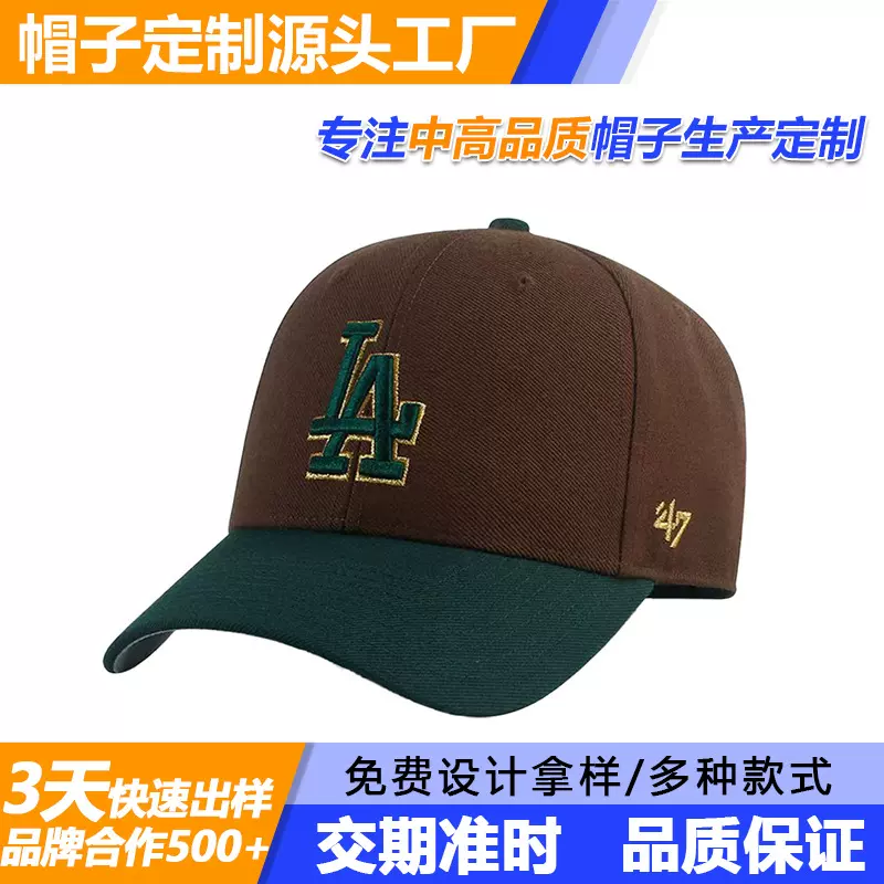 mlb美式鸭舌帽子定制刺绣字母纯棉棒球帽高级感硬顶遮阳帽厂订制