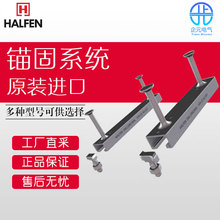 �� HALFEN���� �o�̼� HTA - CE �� ���Ҳ��