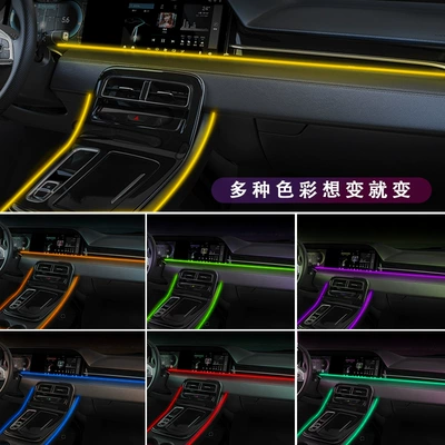 control music rhythm atmosphere light | Panel (Dashboard) işıqlandırması