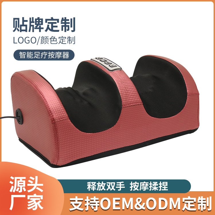 全自動足裏マッサージ器足マッサージ機|undefined