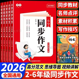 儿童读物;社科生活;练字帖