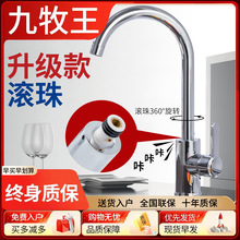 �������L��N�������D���ˮ���^ȫ�~����ϴ����ϴ��ز��P�ˮ��