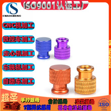 cnc����ӹ��X�Ͻ�ꖘO������ɰ�Դ�⚤���݃x�ֱ����������