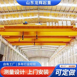 起重机;工具车;起重葫芦