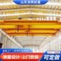 双梁大吨位式双主梁航吊
