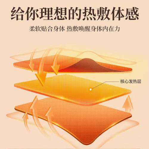 Steam Heating Foot Patch with mugwort moxa therapy, warm foot massager for foot warming and warming the soles of the feet, supports dropshipping