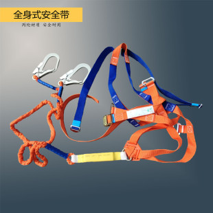 Full Body Belt Material High-Altitude Work Protection Double Hook Belt Hot Sale Genuine Promise Special Price Free Shipping