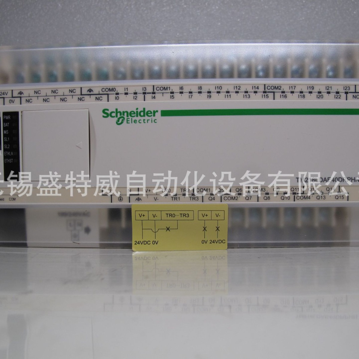 原装现货 TM218LDA40DR4PHN  M218控制器40I/O4通道高速计数