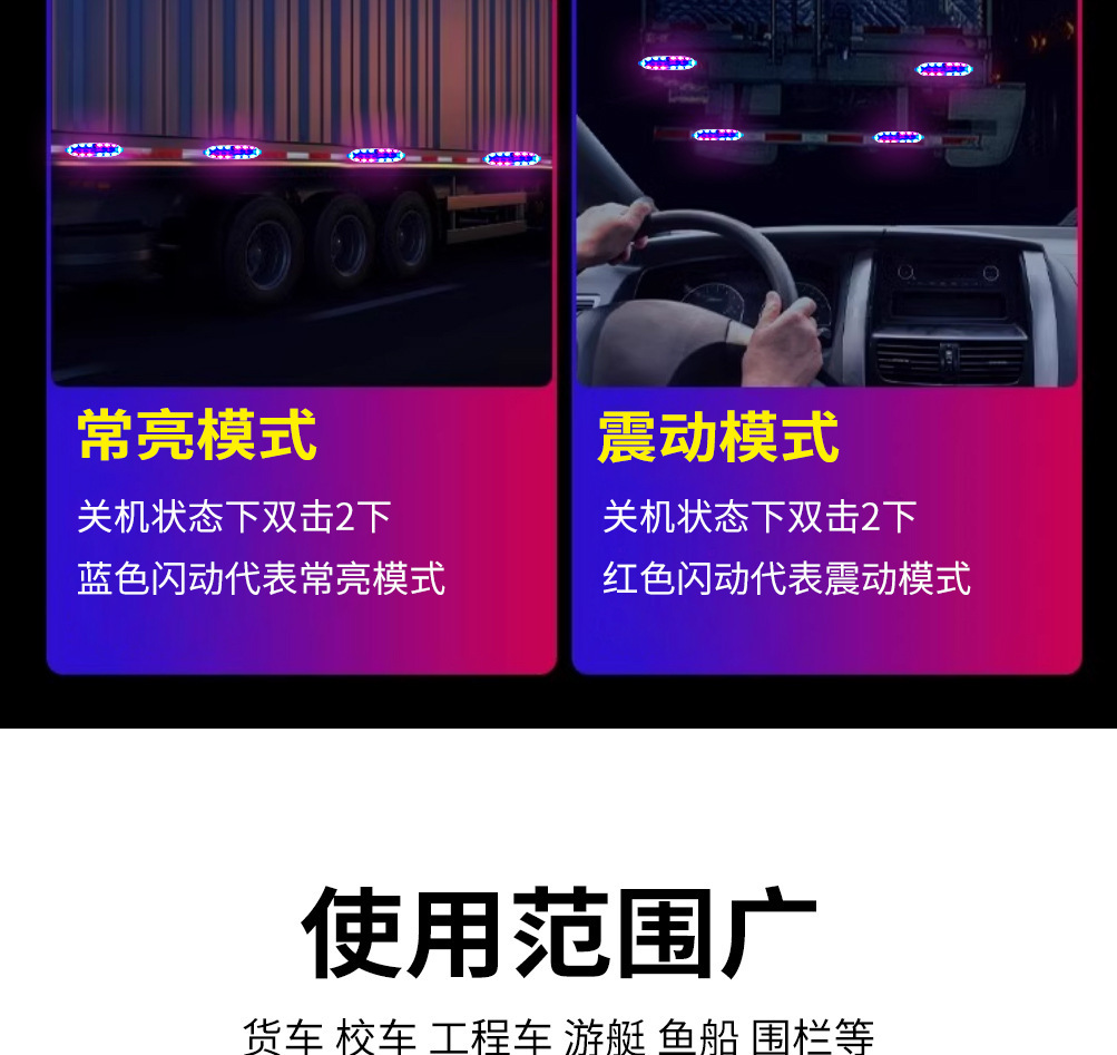 New Product Upgrade Large Solar Warning Light Led Anti-Rear Collision Truck Tricycle Free Charging Rear Flash Light