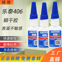 ��Ʒ�h�ߘ�̩406 20G����z˲�g�z��ճ������PVC���z����˲���zˮ