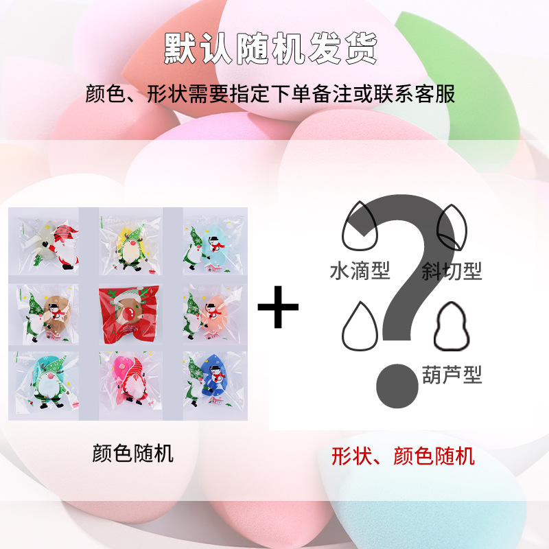 Huevo de belleza súper suave delicado sin polvo maquillaje huevo cojín de aire puff Fundación líquido especial húmedo y seco de doble uso maquillaje huevo