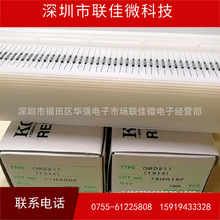 ��Ʒ�|ORD211�ձ�OKI�ɻɹ� �ſ��_�P2X10MM����MKA10110