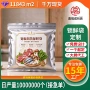 冷冻分装加厚厨房包装袋
