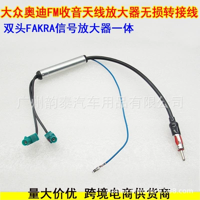 Suitable for Volkswagen, Chrysler, Other Car Video - dual-headband-amplifier