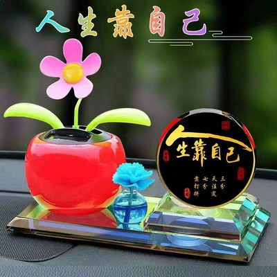 Car Dashboard Ornaments, Car – Perfplant seat - garden-life-depends-on-yourself-red-flowers-scattered-fragrance