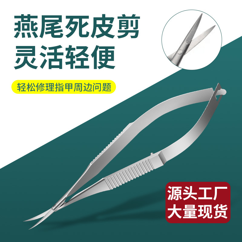 Cosmetic steel spring stainless steel