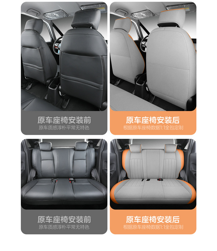 2021-24 New Honda Fit Special Car Seat Cover Linen Fabric All Seasons Car Seat Cushion