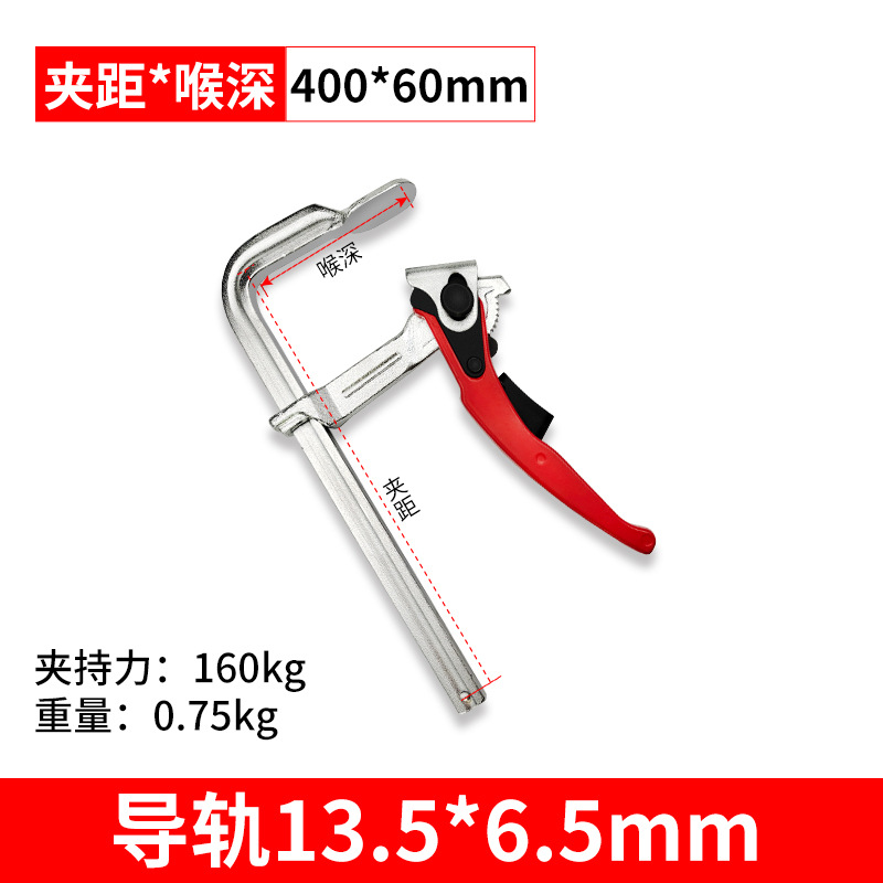 Trinquete F abrazadera de grado industrial para trabajar la madera accesorio rápido resistente F Clamp holder todo el mango de aleación de aluminio de acero