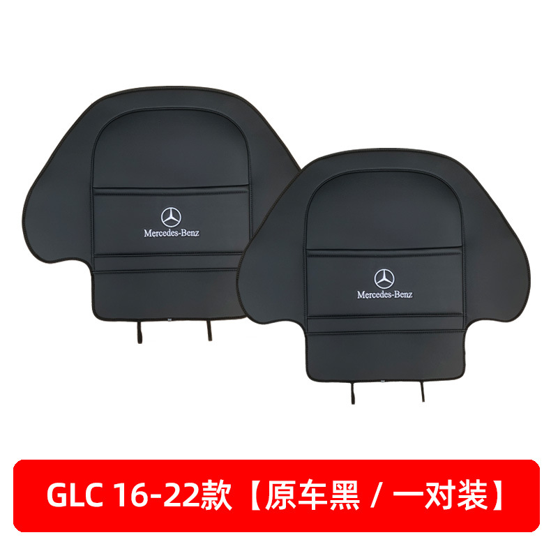 Pad Modification, Shiyong Chair back anti-kick pad - glc-16-22-original-blackpair-embroidered