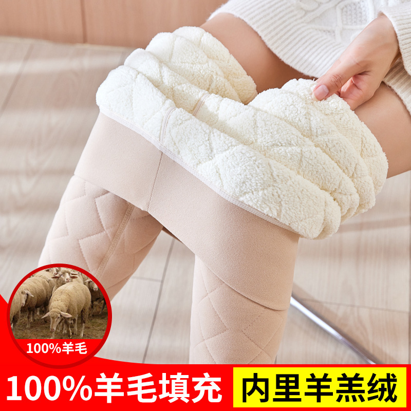 羊羔绒保暖棉裤东北加绒加厚防寒内穿高腰特厚打底裤女秋冬季批发|undefined