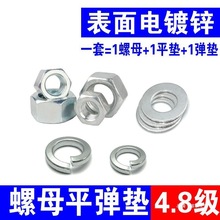 |Mb|ȦM5MM12ñ10ƽ|ĸM8M6\Ԕ