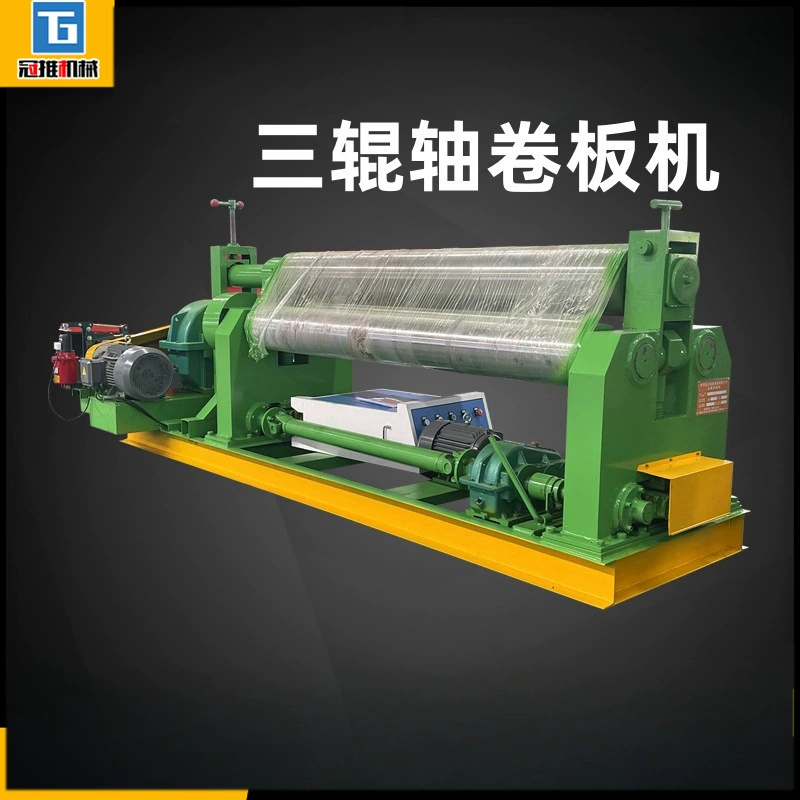 Полностью автоматическая гидравлическая электрическая машина для катушек с тремя валками ручной электрический нержавеющая сталь железная пластина рулон круглый барабан