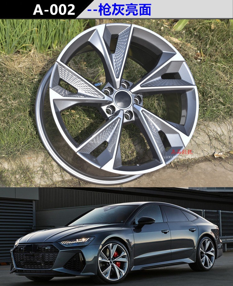 Compatible with 17/18/19/ 20inch Audi Dragon Scale Blade Wheels A4L A6L A7 A5 A3 Magotan modification