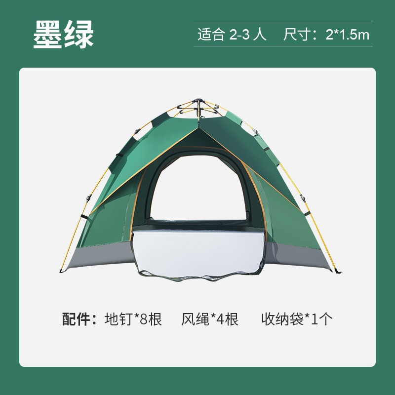 녹색 2*1.5* 1.25m