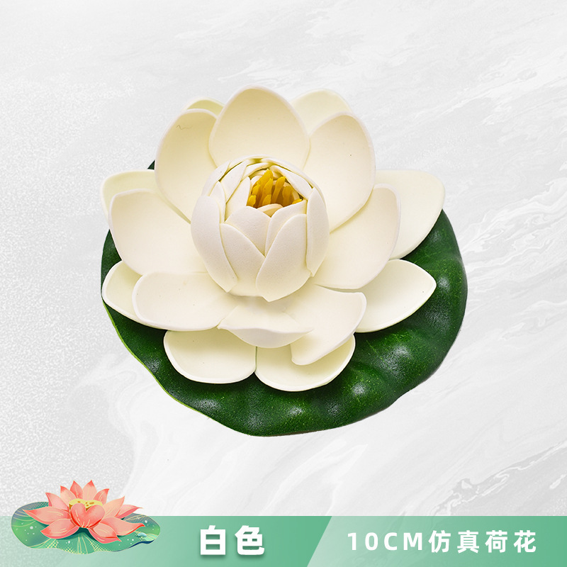 ハスの花の装飾の造花のハスの葉の水槽の水の池の造景の浮遊するプラスチックの置物の睡眠の蓮の花は仏の道具を供えます。|undefined