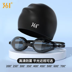361 swimming goggles high-definition myopia men's waterproof anti-fog glasses women's swimming cap set professional swimming equipment