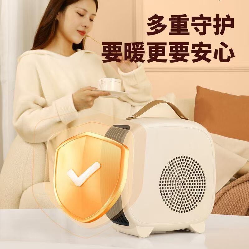 扬子家用手提取暖器小白电暖风机办公室省电小型速热电暖炉礼 品|undefined