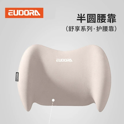 Car Cushion Headrest Pillow, Waist support - lumbar-support-off-white-one-size-fits-all