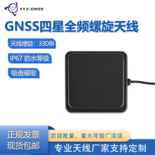 XYZGNSS����������ϵͳ��Ƶ�㶨λ��������Զ���ʻ����Ѳ��FM206
