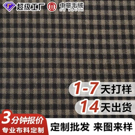 毛呢;其他针织面料;披肩