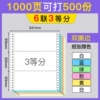 Liulian San Class