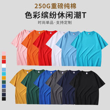 �ļ�250g�ذ����ɼ������T��ins��ϵ����logo��ɫ��Ů�½��޶���