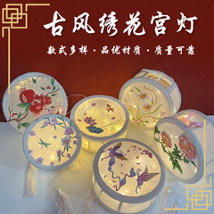 古代風刺繍花提灯 子供用持ち運び式発光うさぎ提灯 漢服宮殿提灯 写真撮影用小道具 完成品 新年モデル