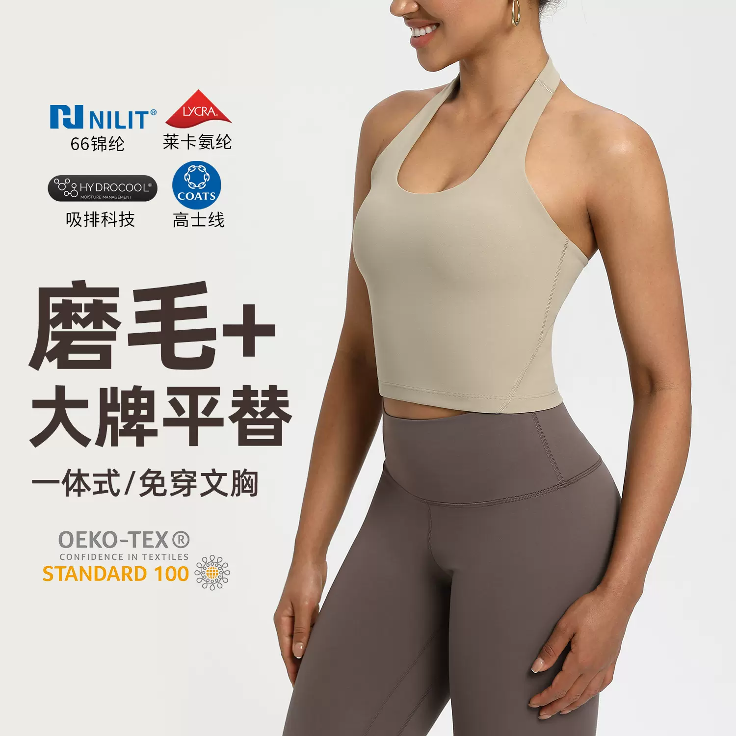 Athena lulu运动内衣女NlLlT一体式挂脖文胸运动速干跑步瑜伽背心
