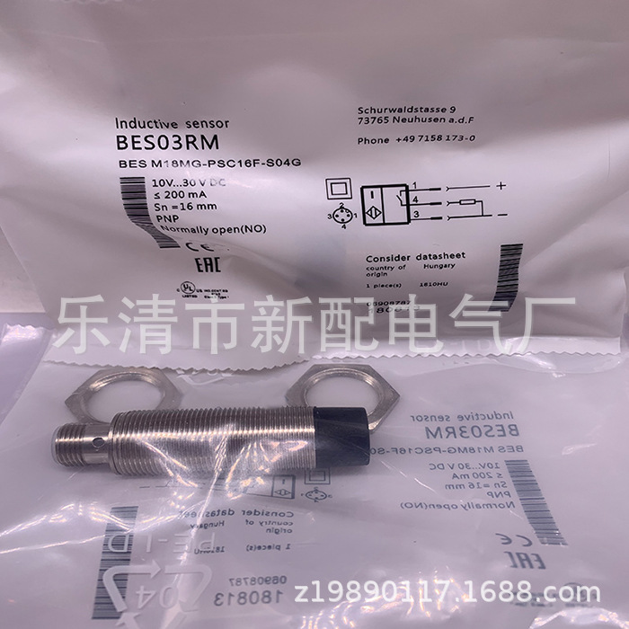 现货全新接近开关 M18MG-PSC16F-S04G量大从优