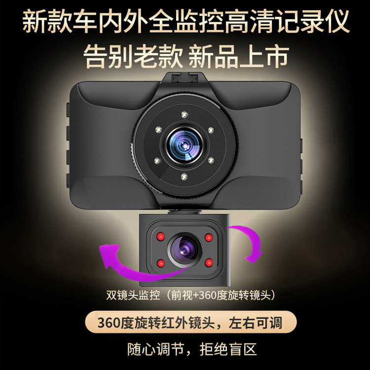 (2개) 야간 투시경 CARDVR 재고 국경 간 새로운 3 렌즈 구동 레코더 3 방향 고화질 비디오 주차 모니터링