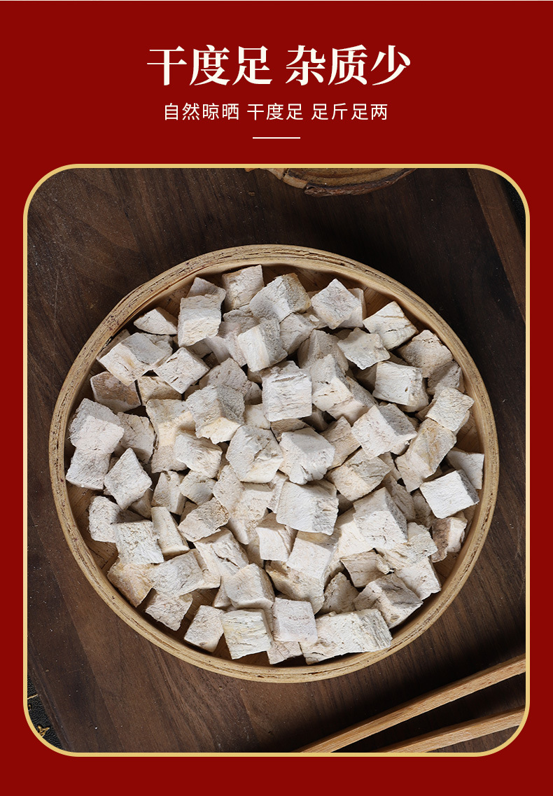 Dried Kudzu Root Cubes Ge Gen Pueraria lobata TCM Herbal Decction Ingredient Bulk Supply overview