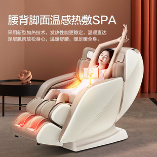 Massage Chair Home Full Body Intelligent Electric 3D Movement Luxury First Class HQY-A318ZU1