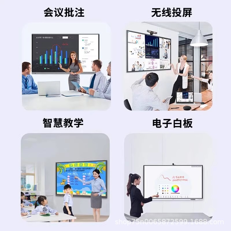 ビジュアルベースの教育とトレーニングオールインワンコンピュータ会議タブレットオールインワンタッチスクリーン教室用4K高精細ディスプレイ 55inch|undefined