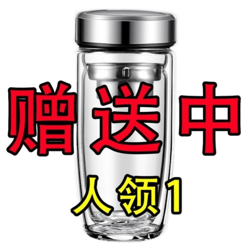 摔钢化玻璃杯茶叶杯子摔不烂的隔热保温水杯双层鹅蛋杯男士茶杯防|undefined