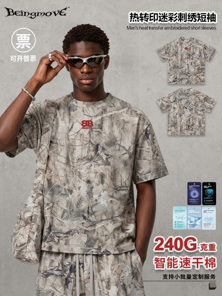 Calle secada| 2026 nueva moda callejera europea y americana camiseta deportiva de mangas cortas ramas camufladas bordadas sueltas