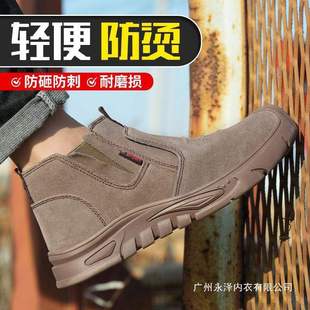 Solid Bottom Labor Protection Shoes for Men, Steel Toe Caps, Anti-Smash and Anti-Puncture, Lightweight Summer Breathable Anti-Scalding Welding Work Shoes