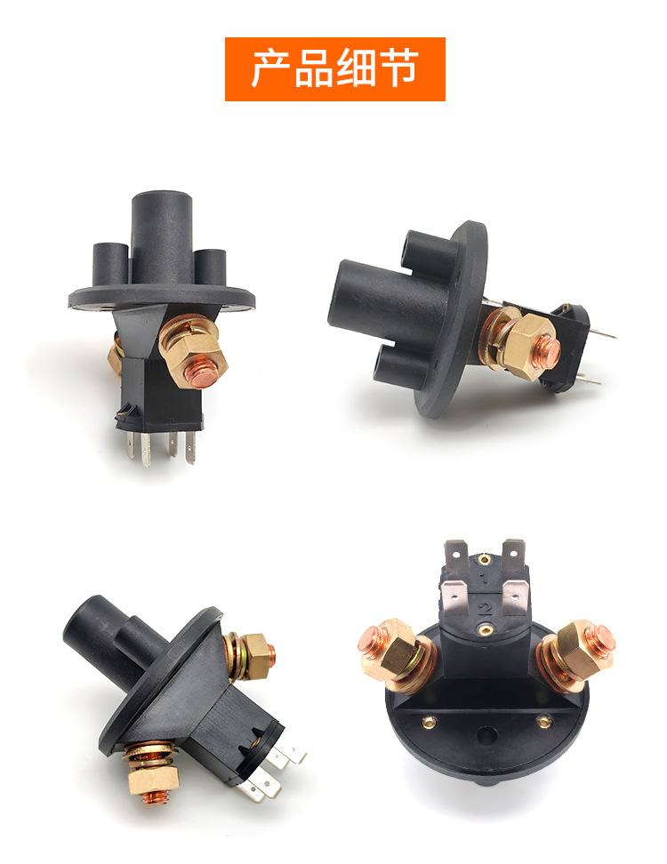 Automotive Power Switches, Yacht Rotary Switches, Battery Resistors, Battery Modification Accessories