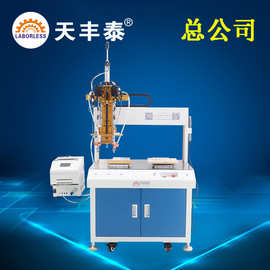 天丰泰双平台全自动锁螺丝机 吹气式双工位打螺丝机稳定高效不卡