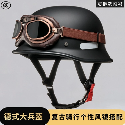 Half Helmet Steel: Motuoche Auto Parts and Accessories